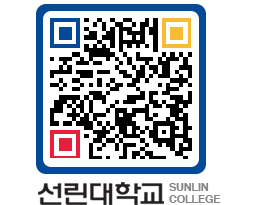 QRCODE 이미지 https://www.sunlin.ac.kr/wa1onn@