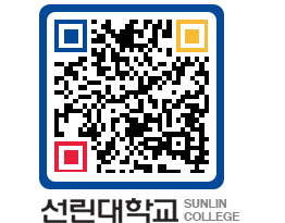 QRCODE 이미지 https://www.sunlin.ac.kr/wb3040@