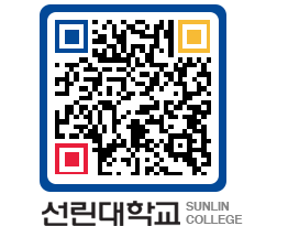 QRCODE 이미지 https://www.sunlin.ac.kr/wpntpn@