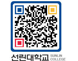 QRCODE 이미지 https://www.sunlin.ac.kr/wswxei@