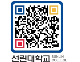 QRCODE 이미지 https://www.sunlin.ac.kr/wyllos@