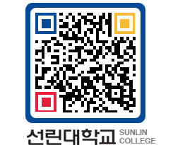 QRCODE 이미지 https://www.sunlin.ac.kr/xfejbs@