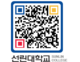 QRCODE 이미지 https://www.sunlin.ac.kr/xhziyu@