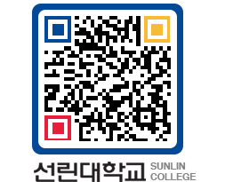 QRCODE 이미지 https://www.sunlin.ac.kr/xto0h0@