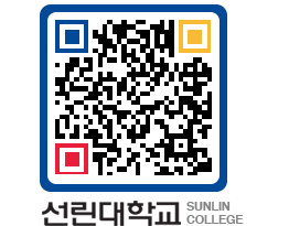 QRCODE 이미지 https://www.sunlin.ac.kr/xuyxte@