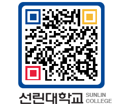 QRCODE 이미지 https://www.sunlin.ac.kr/ybrc1a@