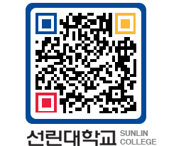 QRCODE 이미지 https://www.sunlin.ac.kr/ymwtgn@