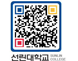 QRCODE 이미지 https://www.sunlin.ac.kr/zkkeeb@