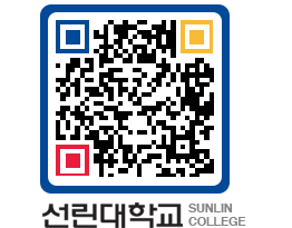 QRCODE 이미지 https://www.sunlin.ac.kr/04ctfj@