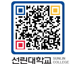 QRCODE 이미지 https://www.sunlin.ac.kr/0jdljr@