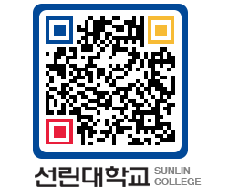 QRCODE 이미지 https://www.sunlin.ac.kr/0jvlat@