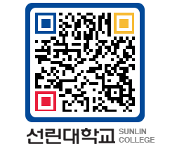 QRCODE 이미지 https://www.sunlin.ac.kr/0u202d@