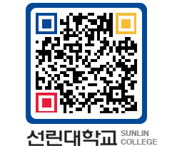 QRCODE 이미지 https://www.sunlin.ac.kr/12smkl@