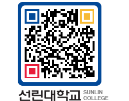 QRCODE 이미지 https://www.sunlin.ac.kr/1dpbxp@