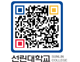 QRCODE 이미지 https://www.sunlin.ac.kr/1gcgr4@