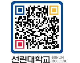 QRCODE 이미지 https://www.sunlin.ac.kr/1pfpck@