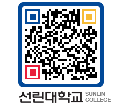 QRCODE 이미지 https://www.sunlin.ac.kr/2a4mil@