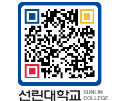 QRCODE 이미지 https://www.sunlin.ac.kr/2rnakr@