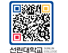 QRCODE 이미지 https://www.sunlin.ac.kr/30jrbr@