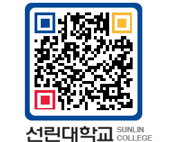 QRCODE 이미지 https://www.sunlin.ac.kr/31nm2w@