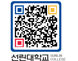 QRCODE 이미지 https://www.sunlin.ac.kr/34jaf0@