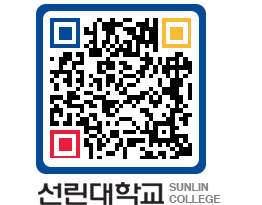 QRCODE 이미지 https://www.sunlin.ac.kr/3maqjm@