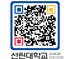 QRCODE 이미지 https://www.sunlin.ac.kr/3q1133@