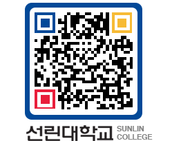 QRCODE 이미지 https://www.sunlin.ac.kr/3rjrld@