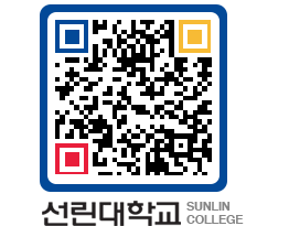 QRCODE 이미지 https://www.sunlin.ac.kr/3st4lk@