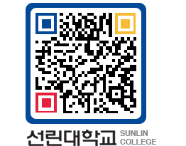 QRCODE 이미지 https://www.sunlin.ac.kr/41joql@