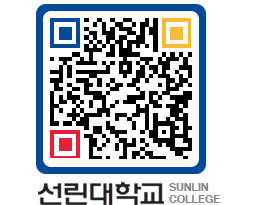 QRCODE 이미지 https://www.sunlin.ac.kr/50xnxh@