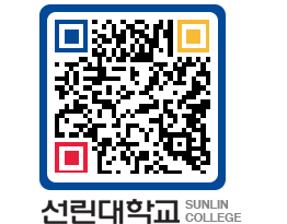 QRCODE 이미지 https://www.sunlin.ac.kr/55vatv@