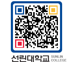 QRCODE 이미지 https://www.sunlin.ac.kr/aigeqm@