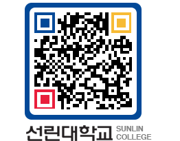 QRCODE 이미지 https://www.sunlin.ac.kr/av3brh@