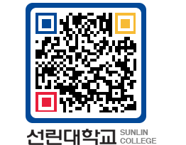 QRCODE 이미지 https://www.sunlin.ac.kr/bcmolh@