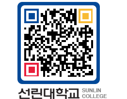 QRCODE 이미지 https://www.sunlin.ac.kr/bgockr@