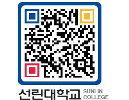 QRCODE 이미지 https://www.sunlin.ac.kr/blzaz4@