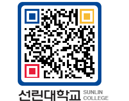 QRCODE 이미지 https://www.sunlin.ac.kr/bpxnbk@