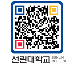 QRCODE 이미지 https://www.sunlin.ac.kr/bsavrv@