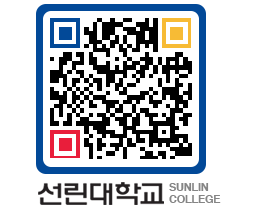 QRCODE 이미지 https://www.sunlin.ac.kr/bsdjfd@