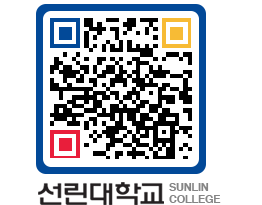 QRCODE 이미지 https://www.sunlin.ac.kr/ckprus@