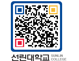 QRCODE 이미지 https://www.sunlin.ac.kr/d5a5pt@