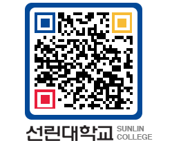 QRCODE 이미지 https://www.sunlin.ac.kr/doek2k@