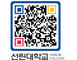 QRCODE 이미지 https://www.sunlin.ac.kr/dsqiyn@