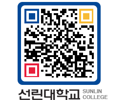 QRCODE 이미지 https://www.sunlin.ac.kr/dwnnv4@