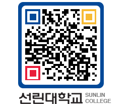 QRCODE 이미지 https://www.sunlin.ac.kr/dxwvfr@