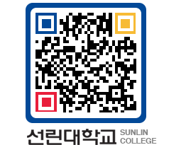 QRCODE 이미지 https://www.sunlin.ac.kr/e2zjeo@