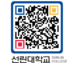 QRCODE 이미지 https://www.sunlin.ac.kr/ecgaiy@