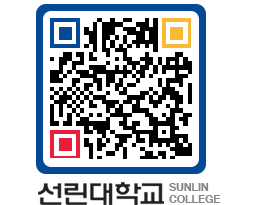 QRCODE 이미지 https://www.sunlin.ac.kr/ee0l2a@