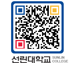 QRCODE 이미지 https://www.sunlin.ac.kr/efyis3@